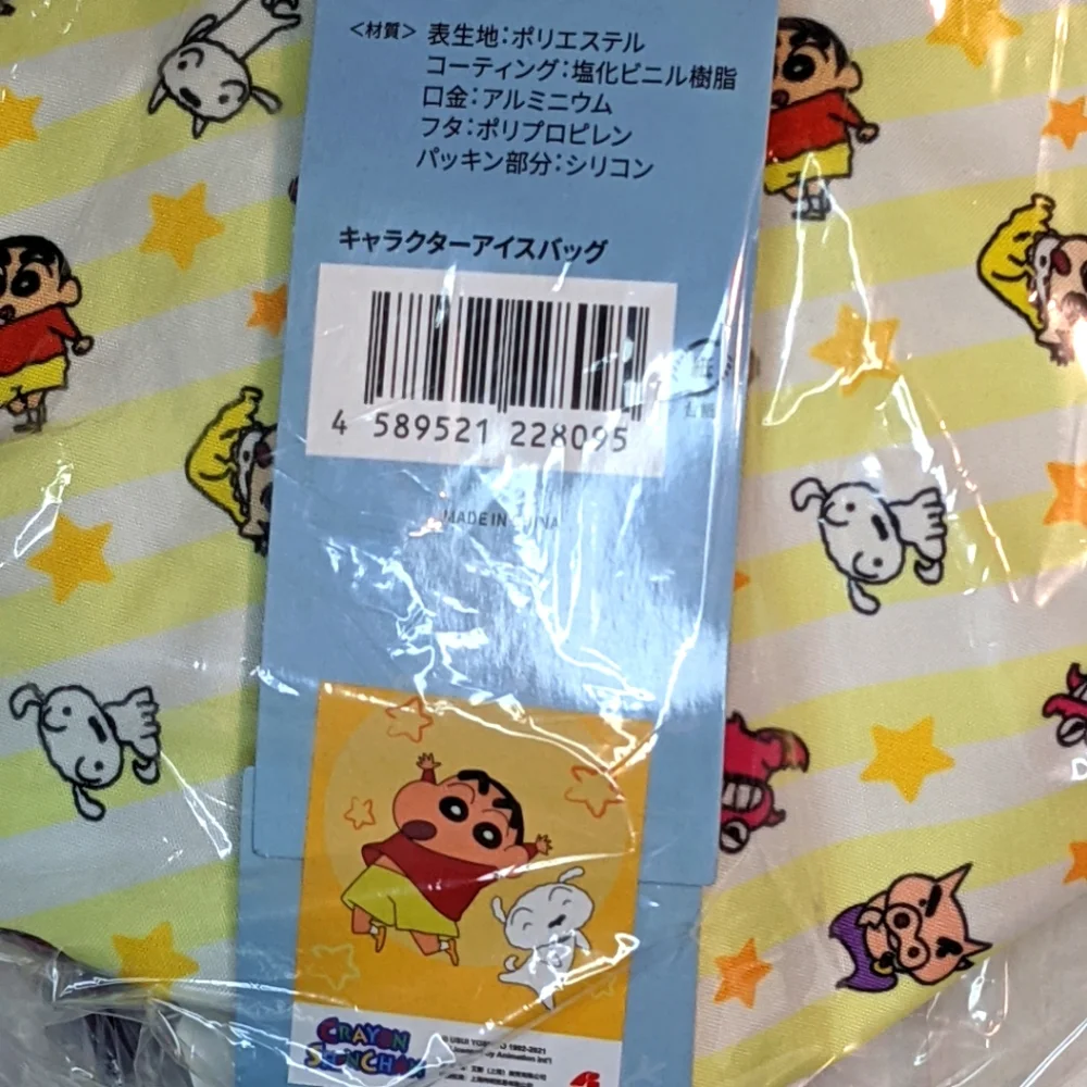 New Crayon Shin Chan Ice Bag From Japan